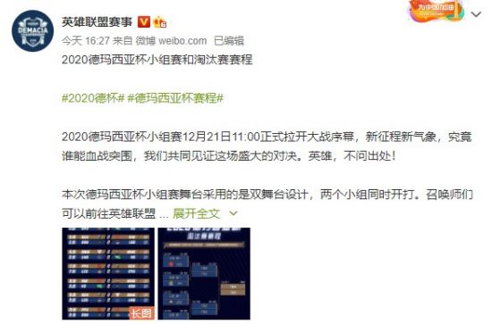 竹山桃花源杯生态桨板邀请赛精彩开幕