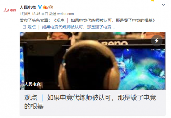 上海电竞产业迎来新机遇与挑战